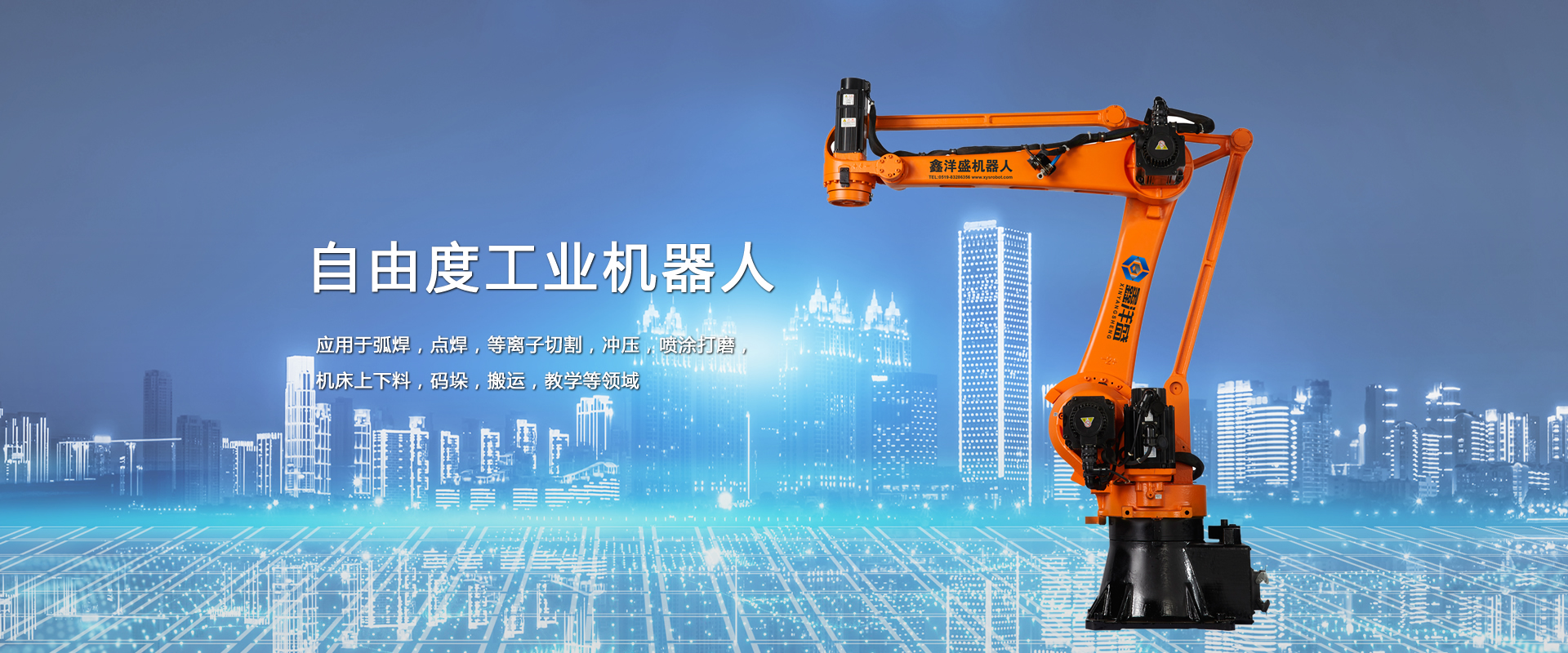 黑龍江保溫材料