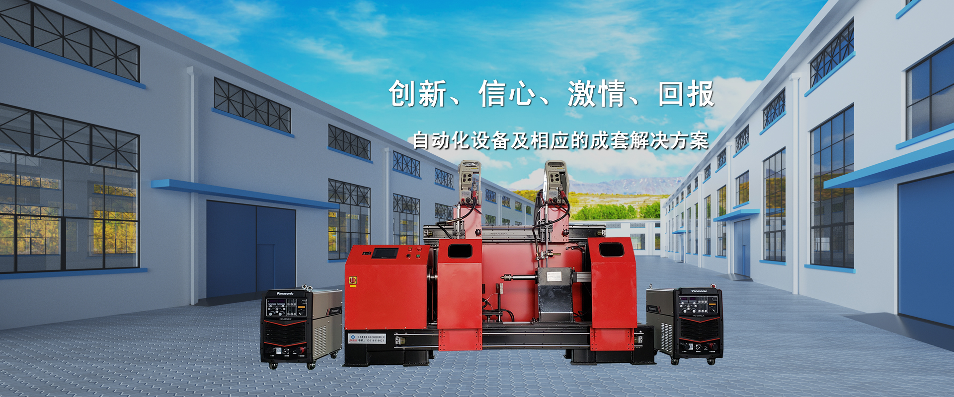 黑龍江保溫材料